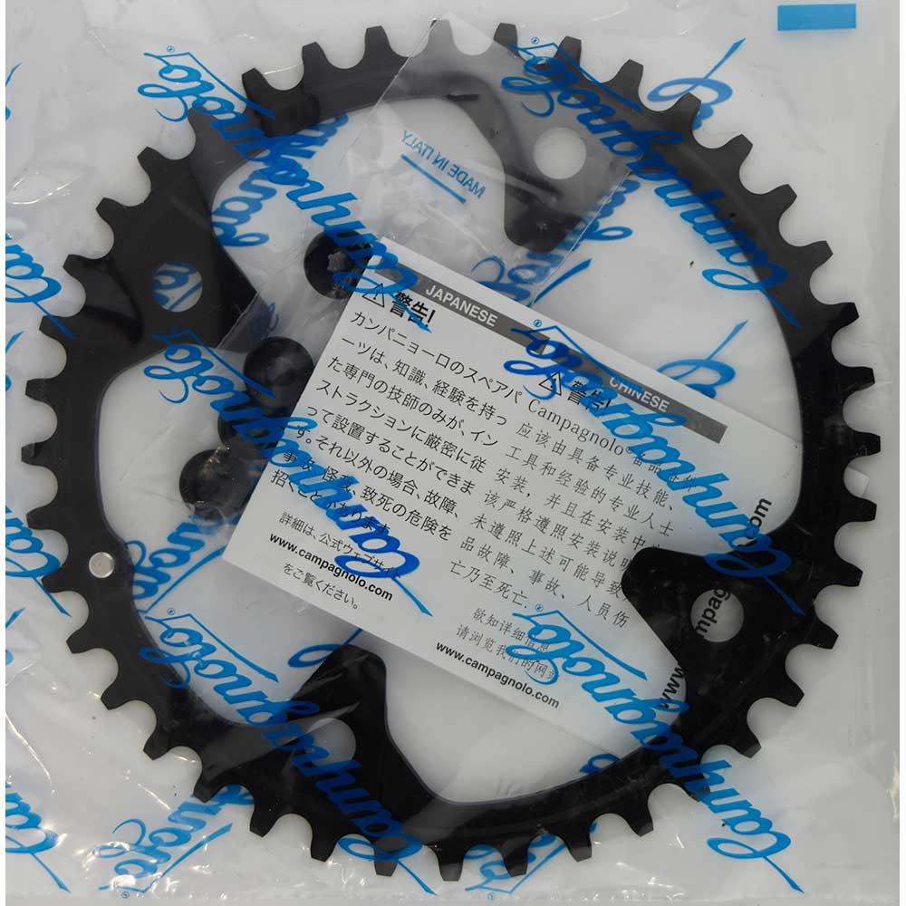 Campagnolo Ekar 13x Chainrings